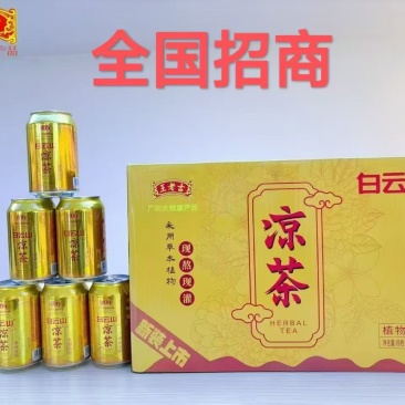 凉茶植物凉茶一箱16罐