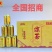 凉茶植物凉茶一箱16罐