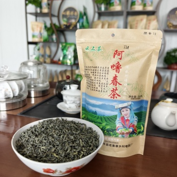 阿噜春茶，250克云雾茶一包25元