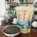阿噜春茶，250克云雾茶一包25元