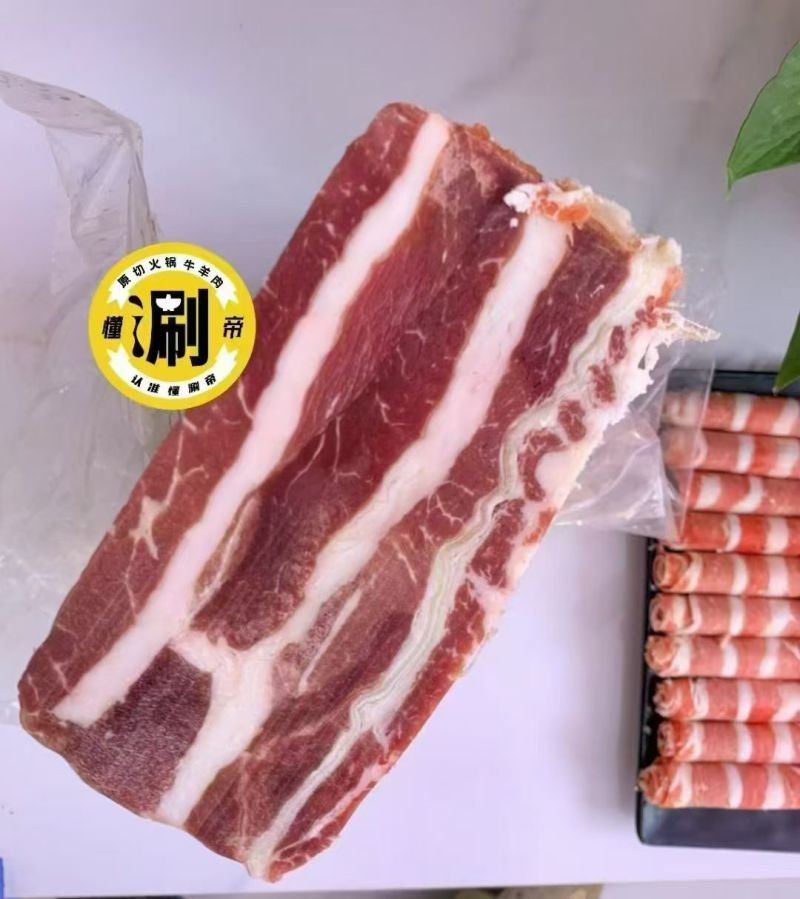 鲁西肥牛三号