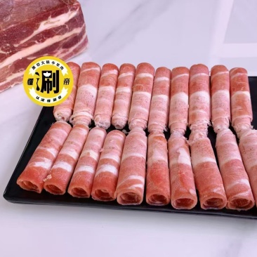 鲁西肥牛三号
