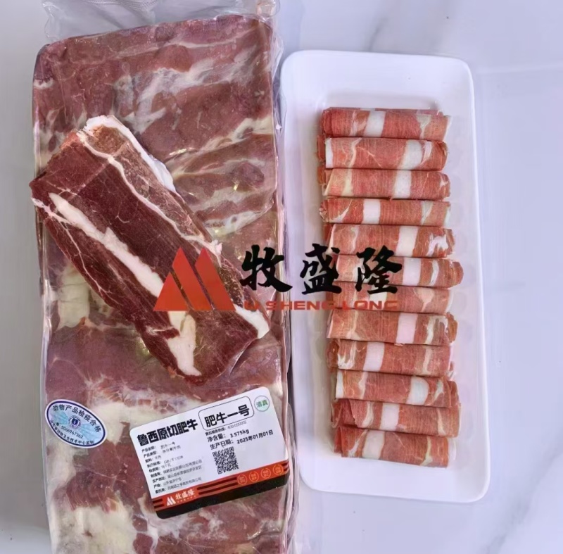 肥牛卷