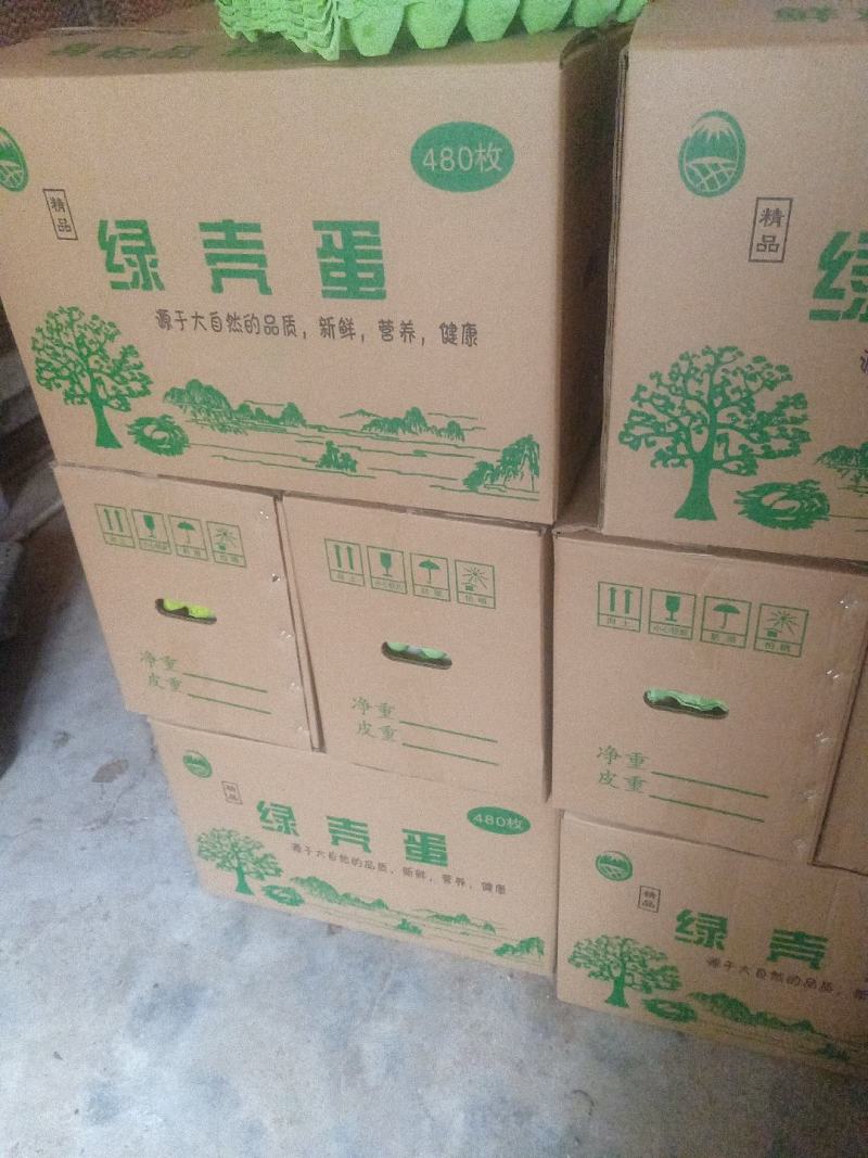 鸡蛋