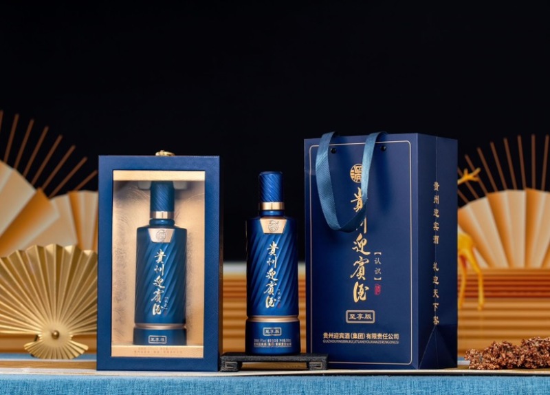 贵州迎宾酒认识至享