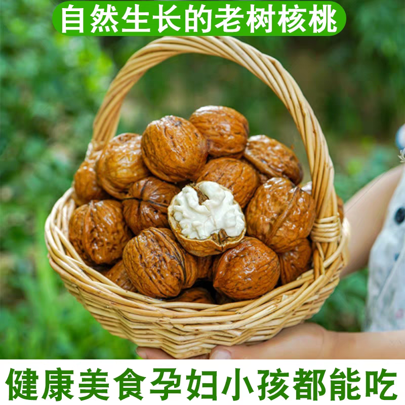 云南新鲜青皮核桃，可以代发
