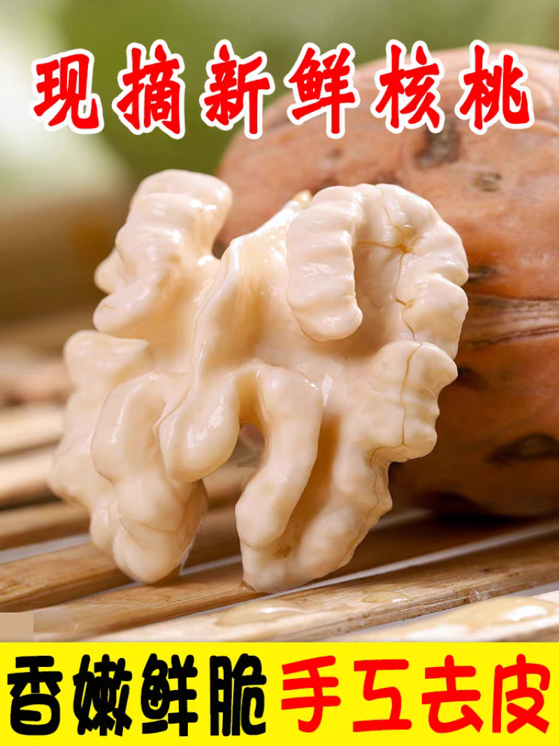 云南新鲜青皮核桃，可以代发