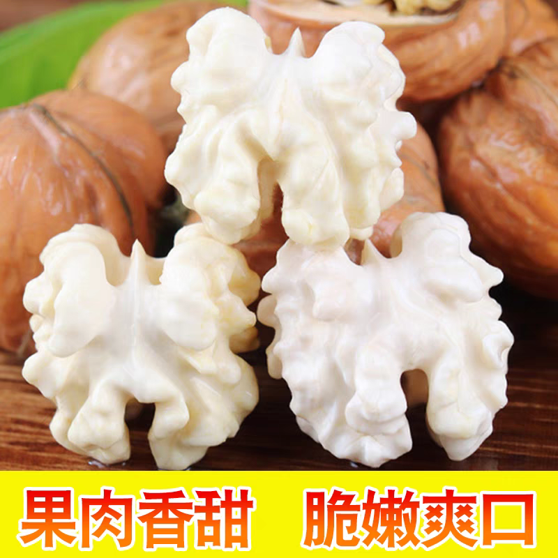 云南新鲜青皮核桃，可以代发