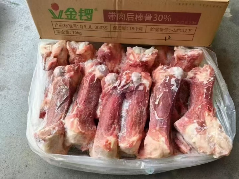 金锣10吨后棒骨新日期