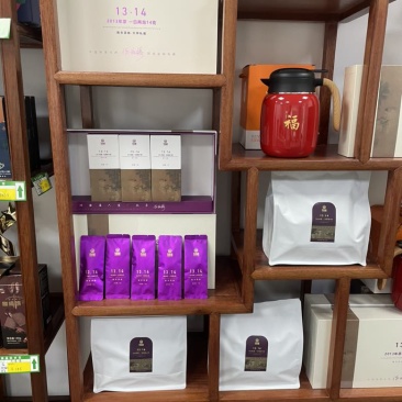 礼盒茶叶