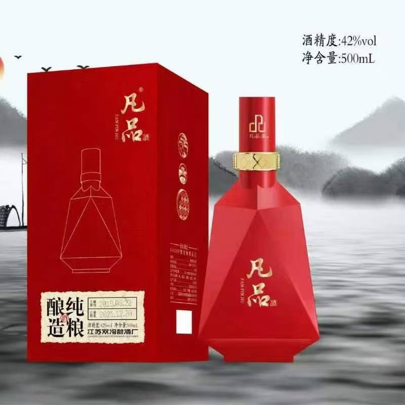 纯粮酿造好喝不上头假一赔十一箱4瓶装