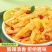 无骨鸡爪，柠檬鸡爪可定做，支持一件代发