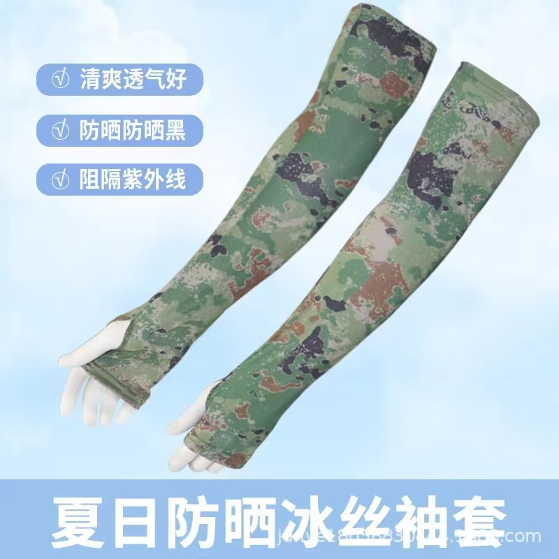 包邮夏季必不可少
