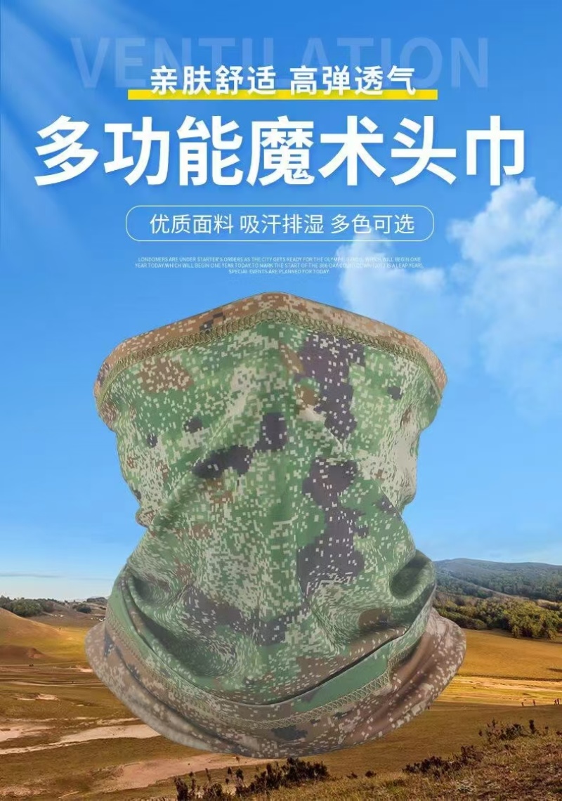 包邮夏季必不可少