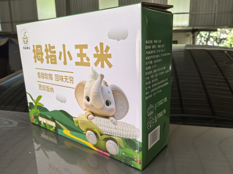 精品A拇指玉米礼盒包装