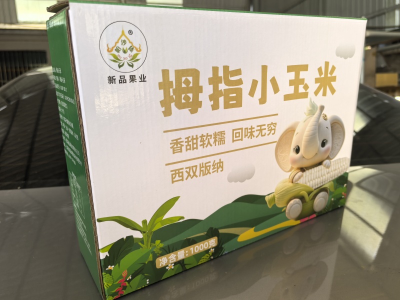 精品A拇指玉米礼盒包装