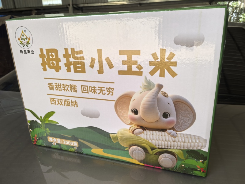 精品A拇指玉米礼盒包装