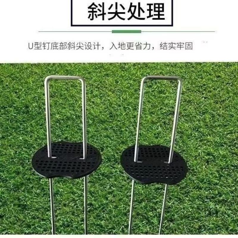 U型地钉草皮钉草坪钉地膜钉金属u型钉园艺地布钉防草布固定地钉
