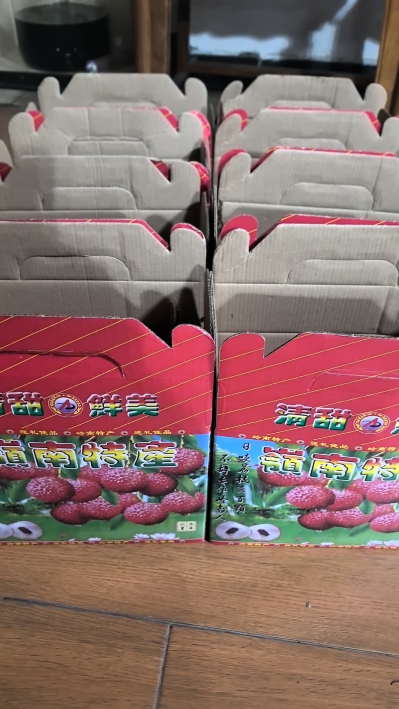 广东阳江双肩玉荷包荔枝