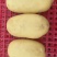 2量以上大量有货