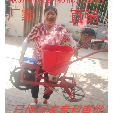 锂电池多功能点播机