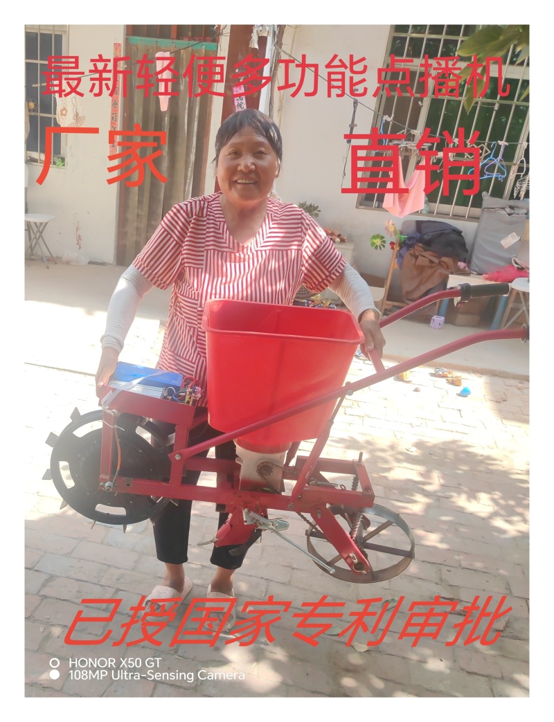 锂电池多功能点播机