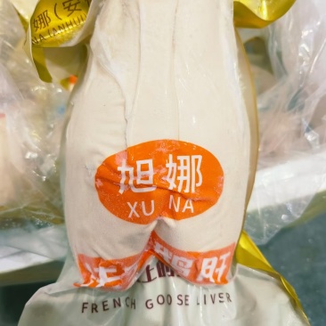 法式鹅肝鹅肥肝