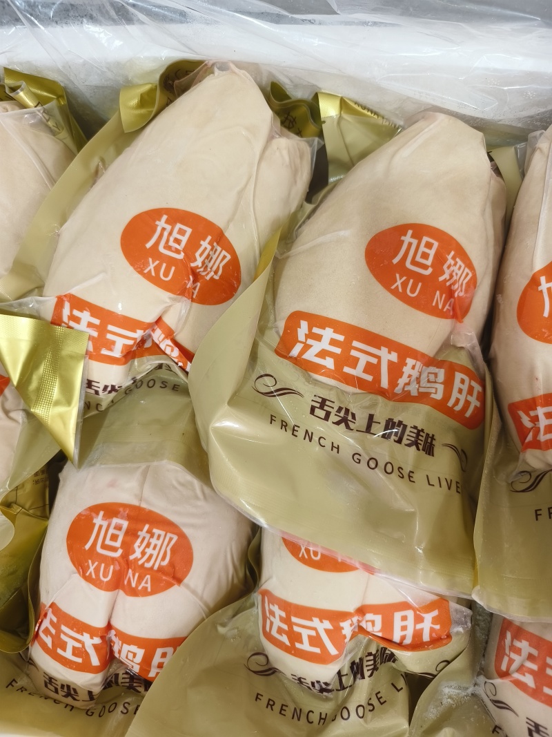 法式鹅肝鹅肥肝