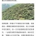 四川甘孜泸定高山大五星枇杷、海拔1800
