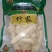 贵州红托竹荪，自产自销