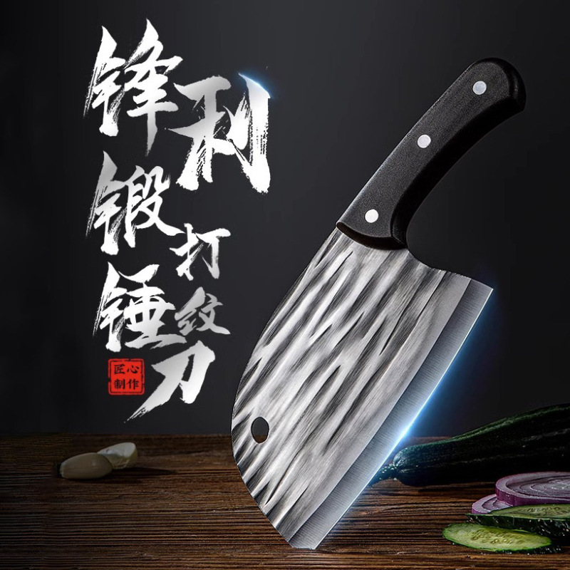 锻打菜刀家用菜刀网红菜刀锋利切肉厨房刀具厨房刀具酒店厨师