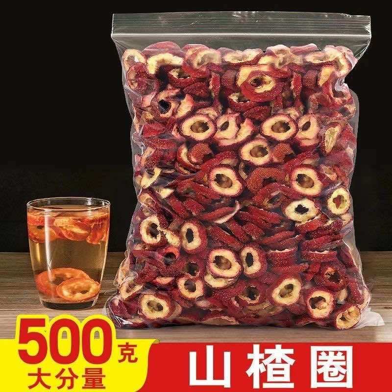 山楂圈山楂干电商代发