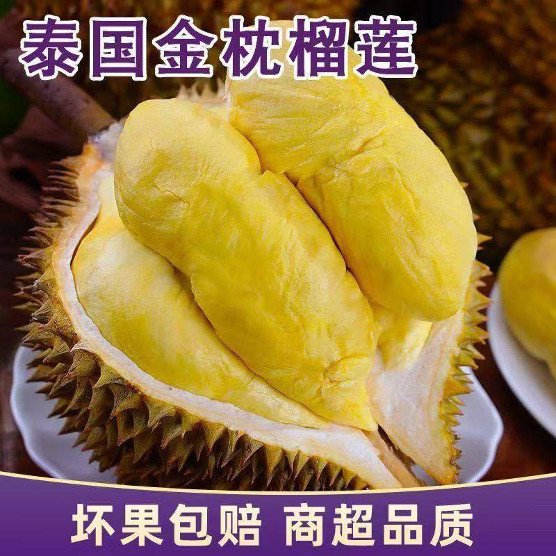 泰国金枕