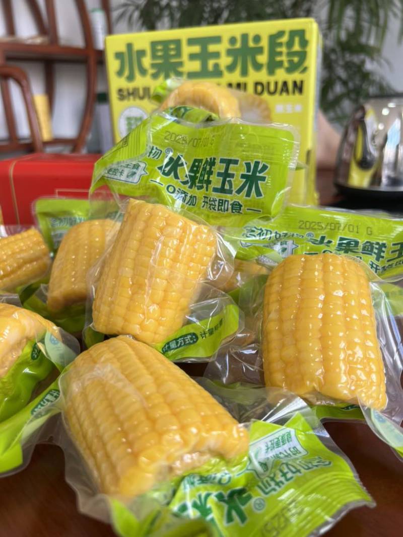 真空水果玉米工厂直发可OEM支持定制支持一件代发