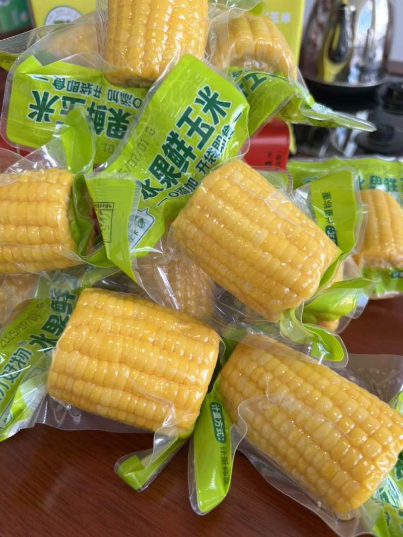 真空水果玉米工厂直发可OEM支持定制支持一件代发