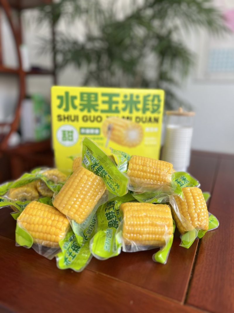 真空水果玉米工厂直发可OEM支持定制支持一件代发