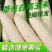 玉米