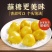 东北粘豆包纯手工大黄米粘豆包白江米粘豆包支持代发支持贴牌源头