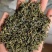 绿茶