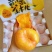 蒙阴水蜜桃