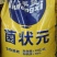肥料