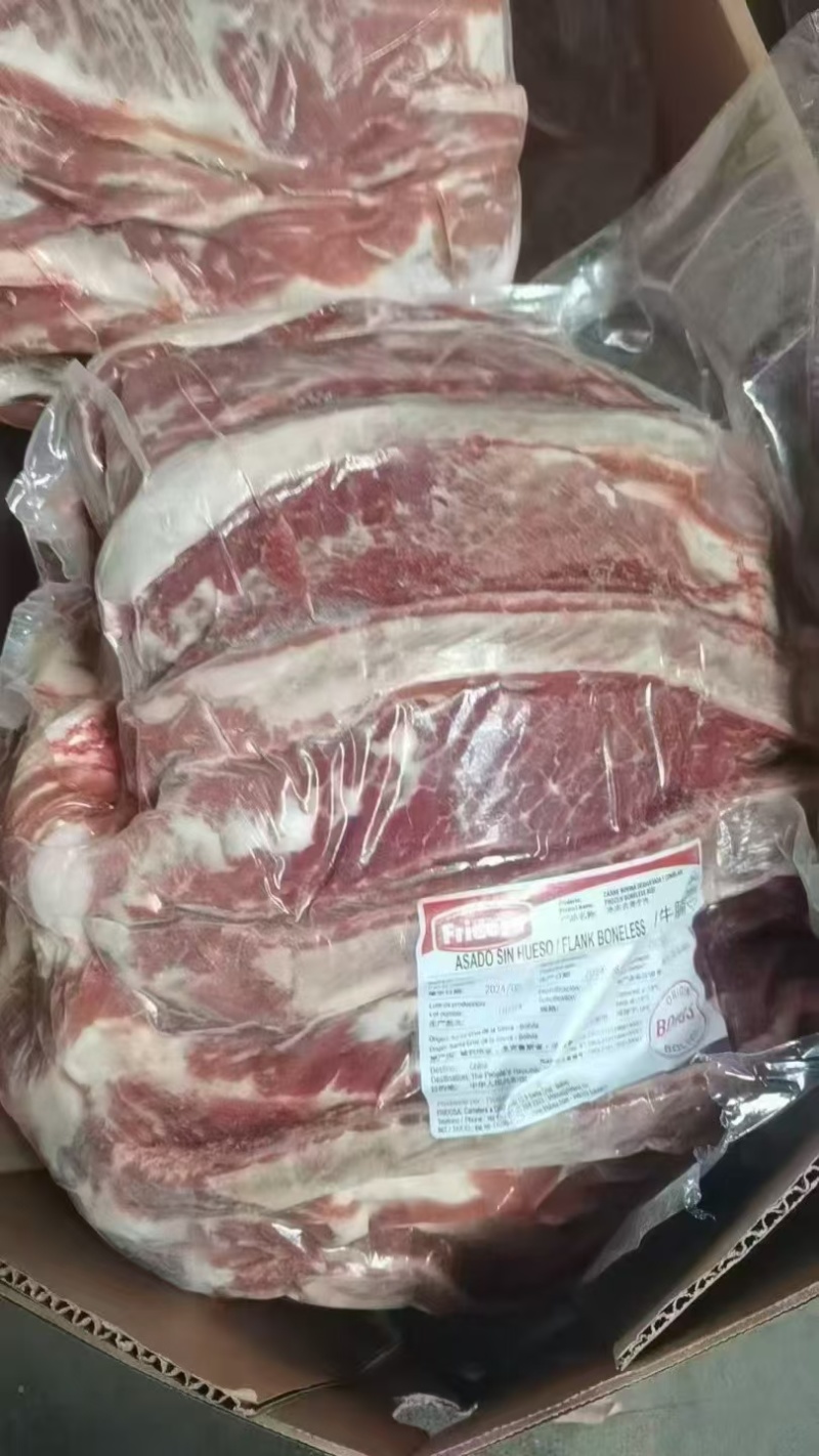 牛腩
