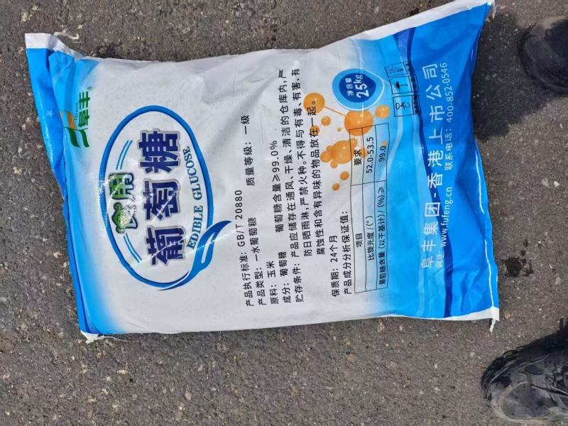 黑龙江鸡西葡萄糖阜丰20吨便宜处理