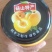 纯手工砀山黄桃罐头