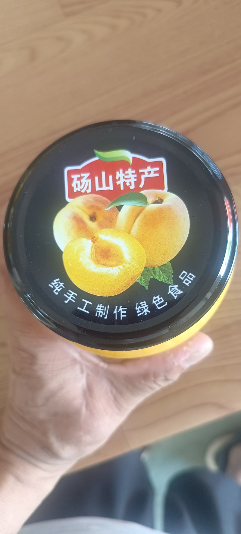 纯手工砀山黄桃罐头