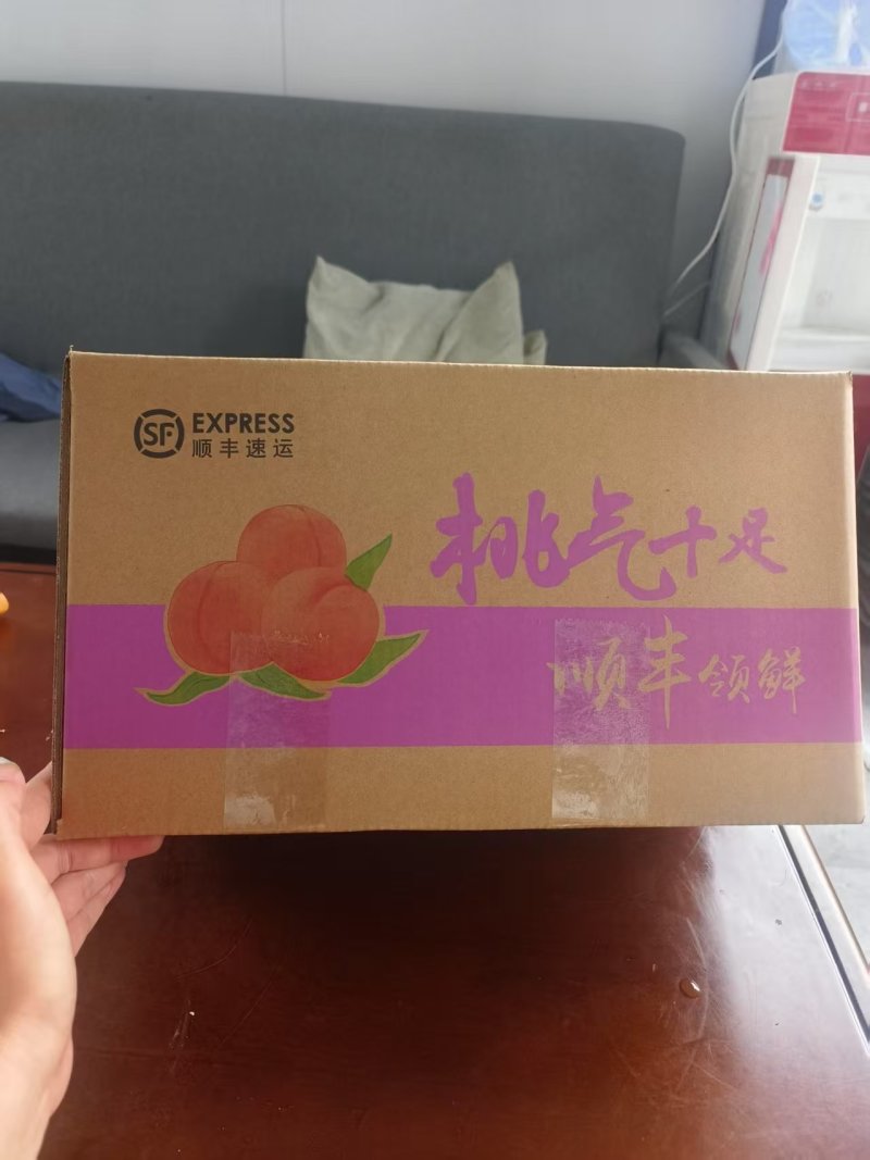 蟠桃