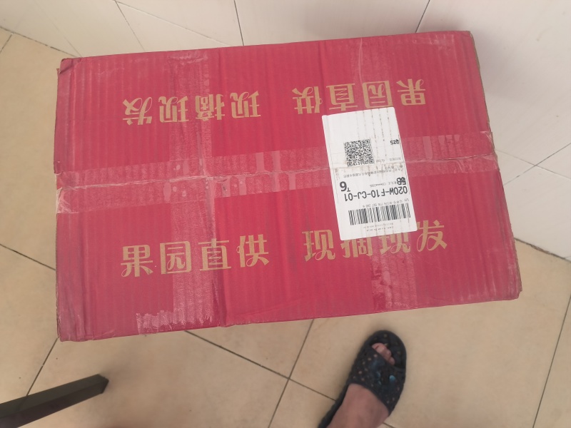 蟠桃