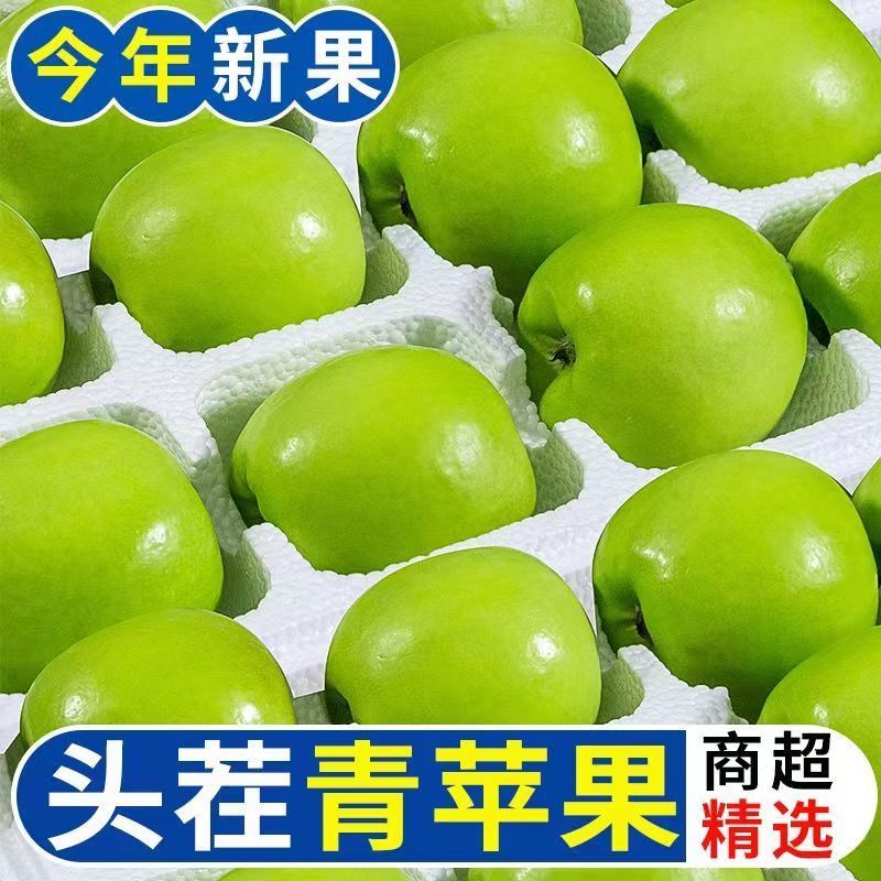 2025现摘青苹果应季新鲜水果酸甜脆孕妇平果电商一件代发。
