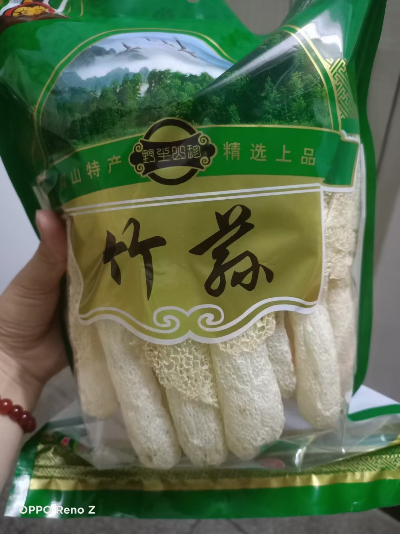 井冈山竹荪种植户自产自销柴火烘干无硫熏有大量现货欢迎老板咨询
