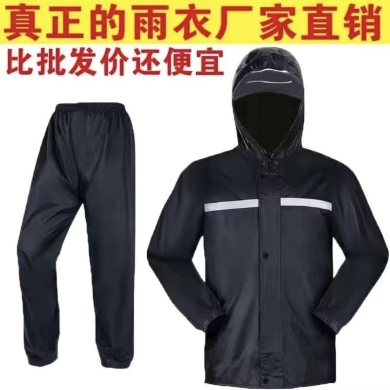 雨衣多种款式一件代发